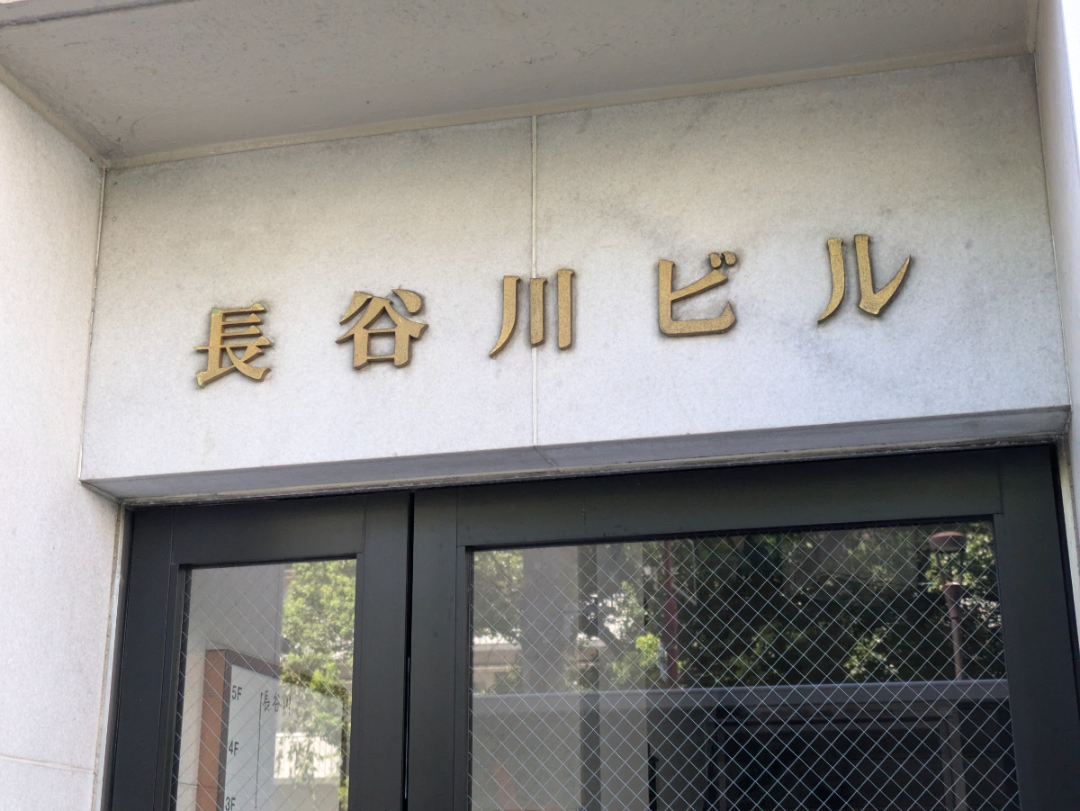 fresh/building/J00100374580_5