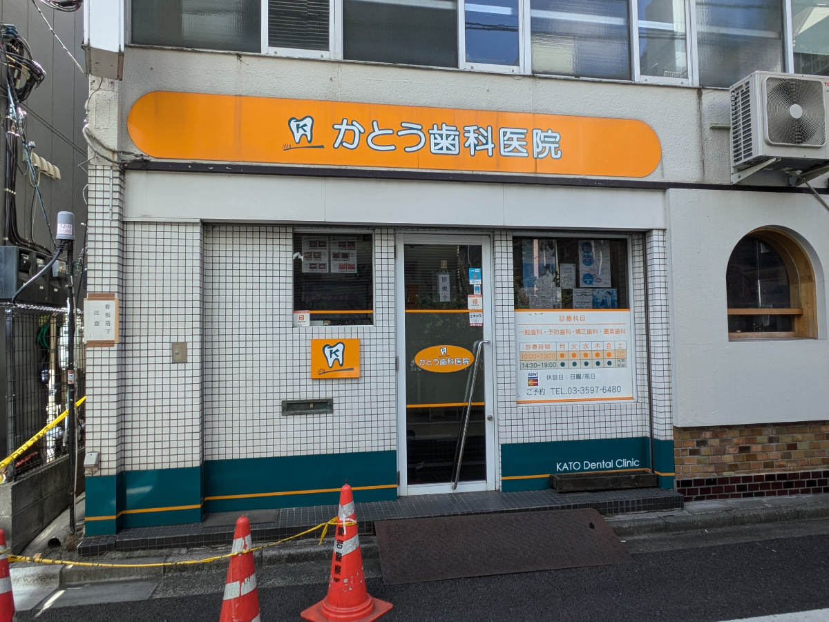 fresh/building/J00100374585_9