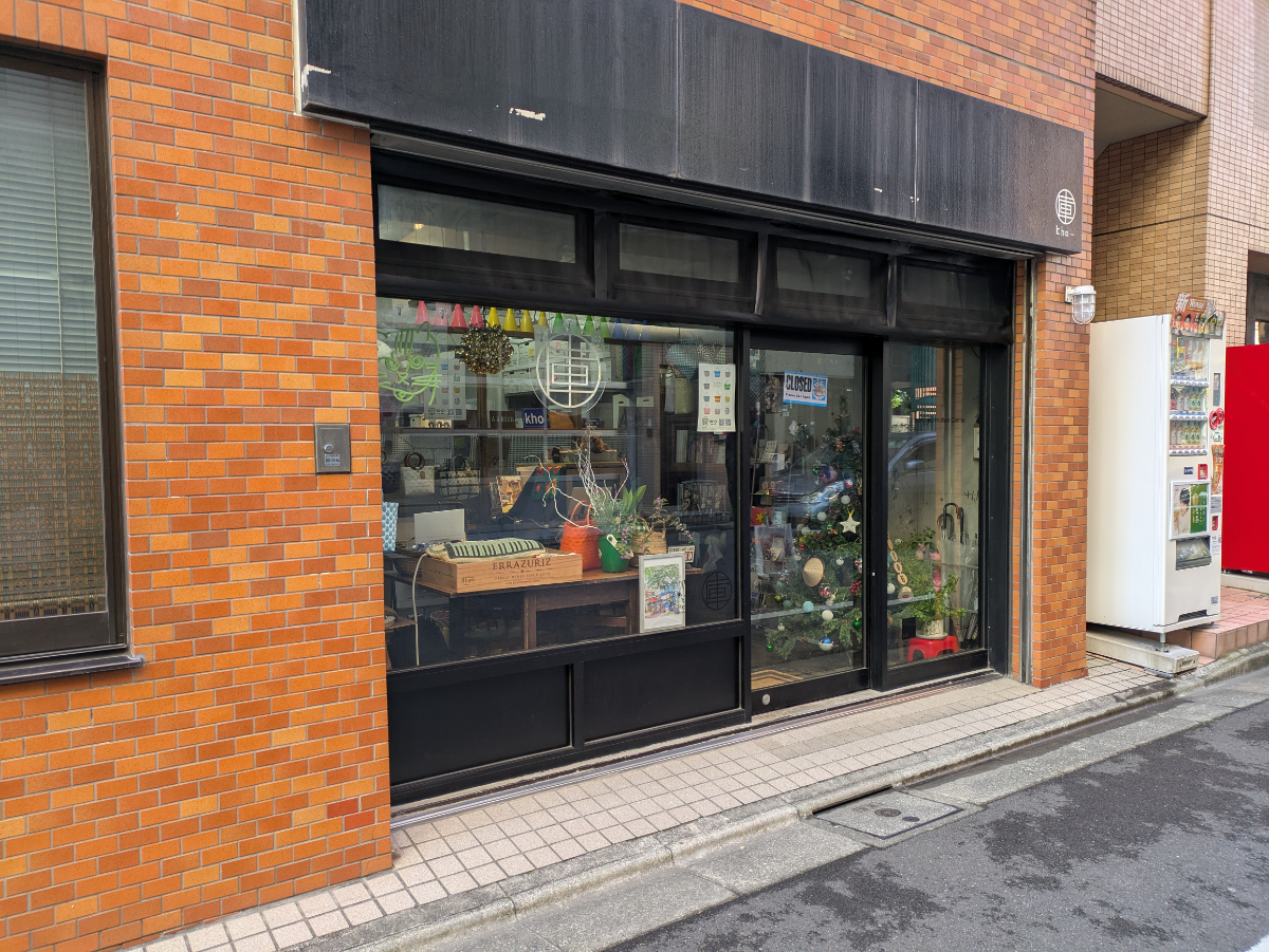 fresh/building/J00100374589_14