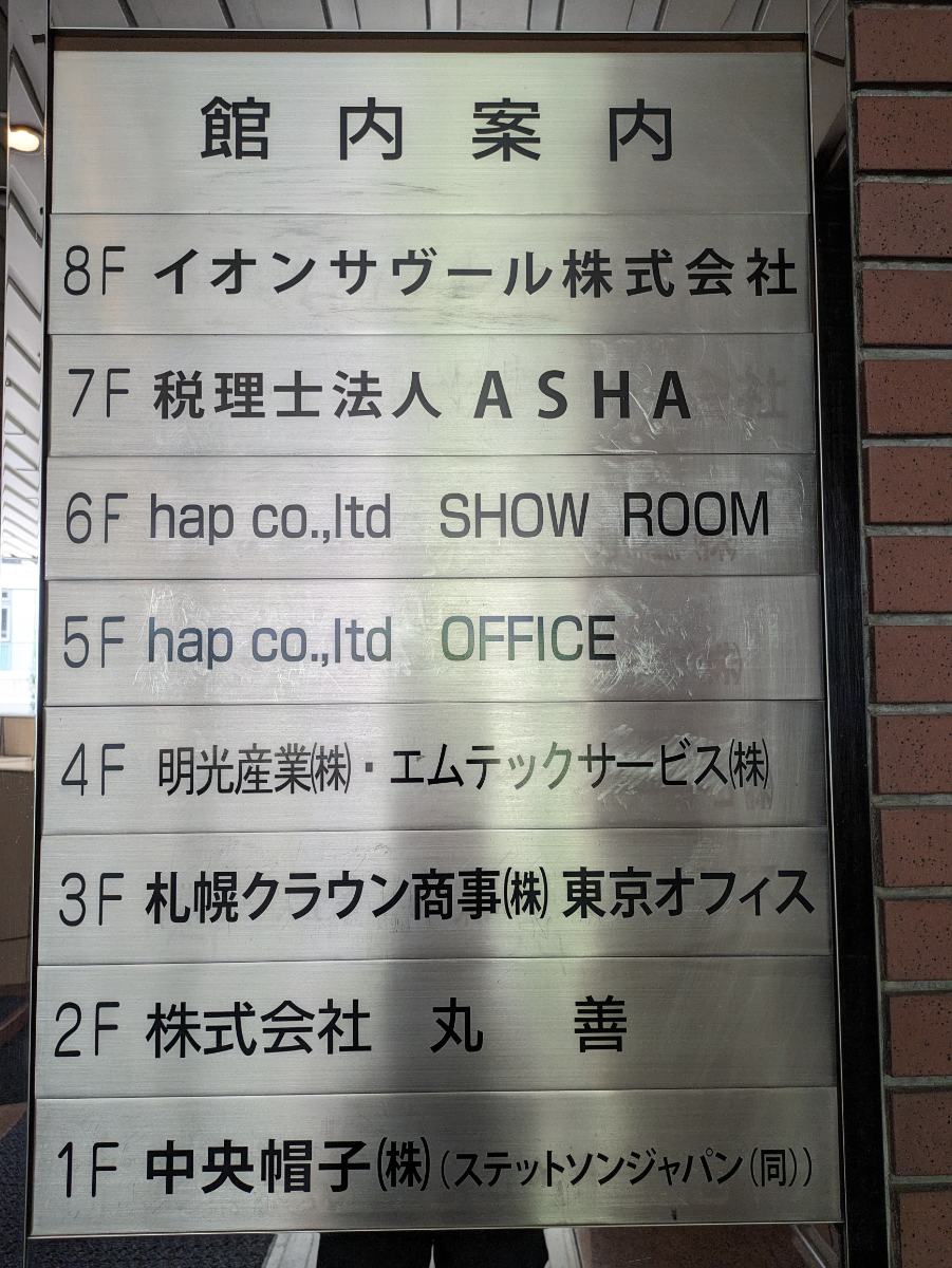 fresh/building/J00100374591_67