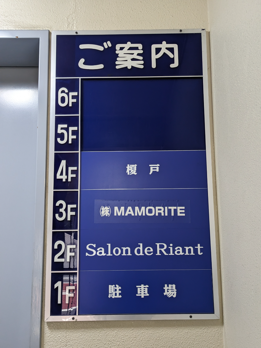 fresh/building/J00100374599_67