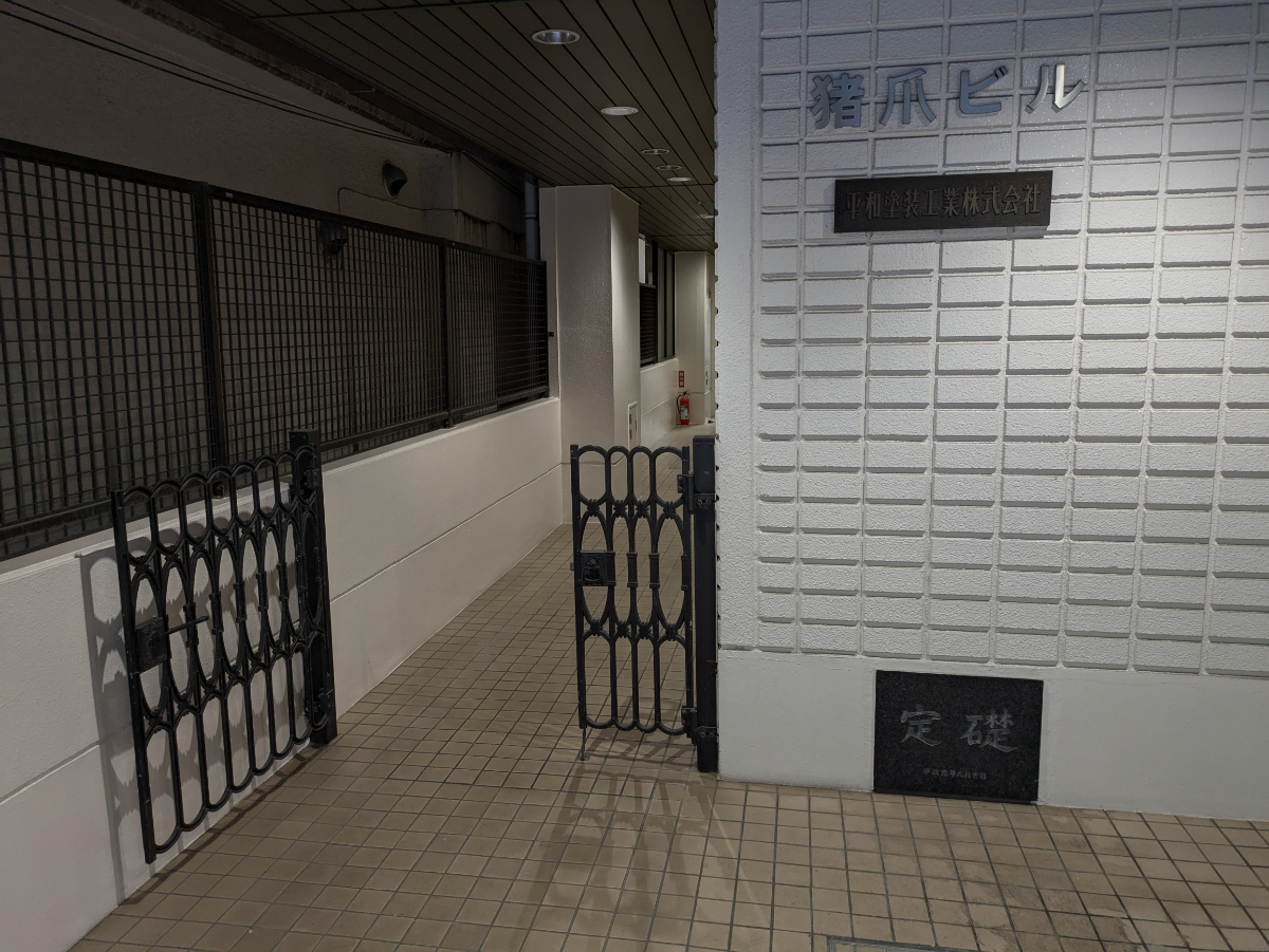fresh/building/J00100374600_13