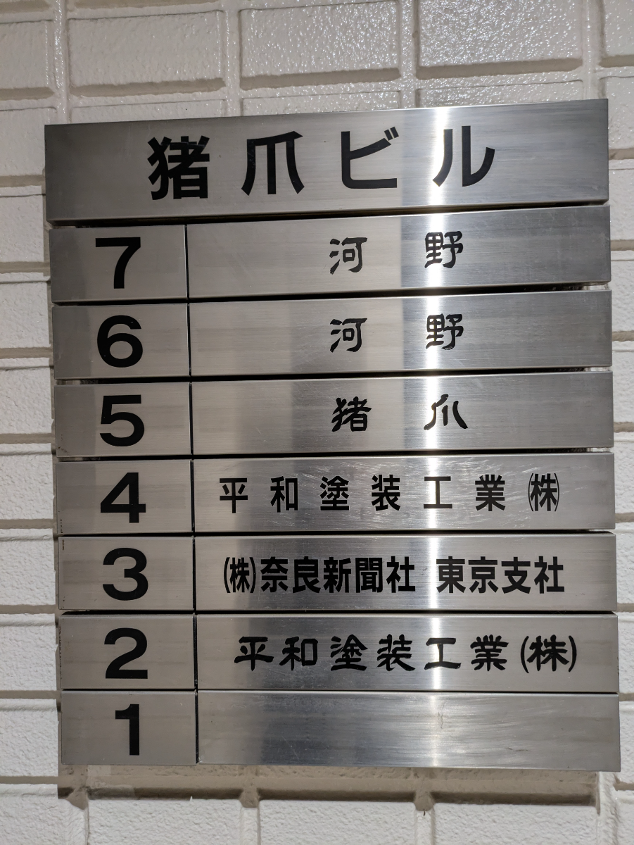 fresh/building/J00100374600_67