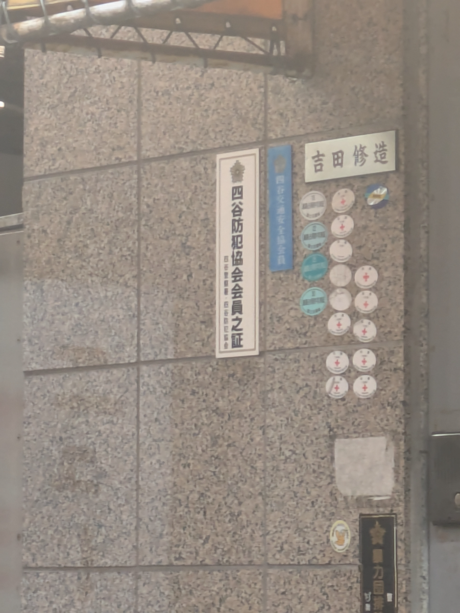 fresh/building/J00100374601_5