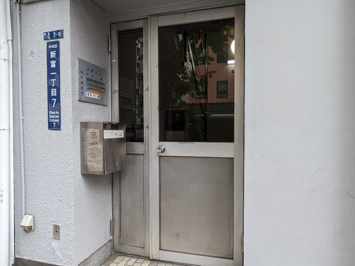 fresh/building/J00100374604_3