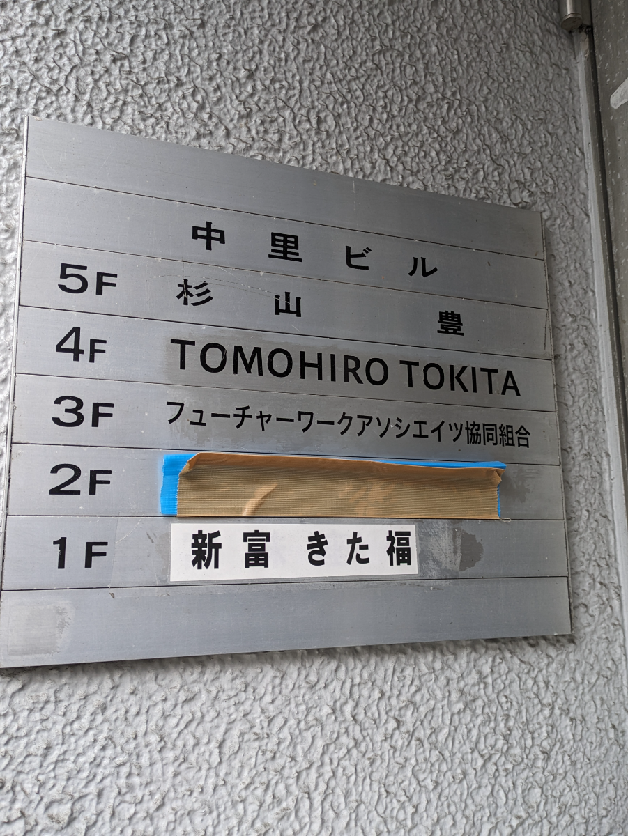 fresh/building/J00100374604_66