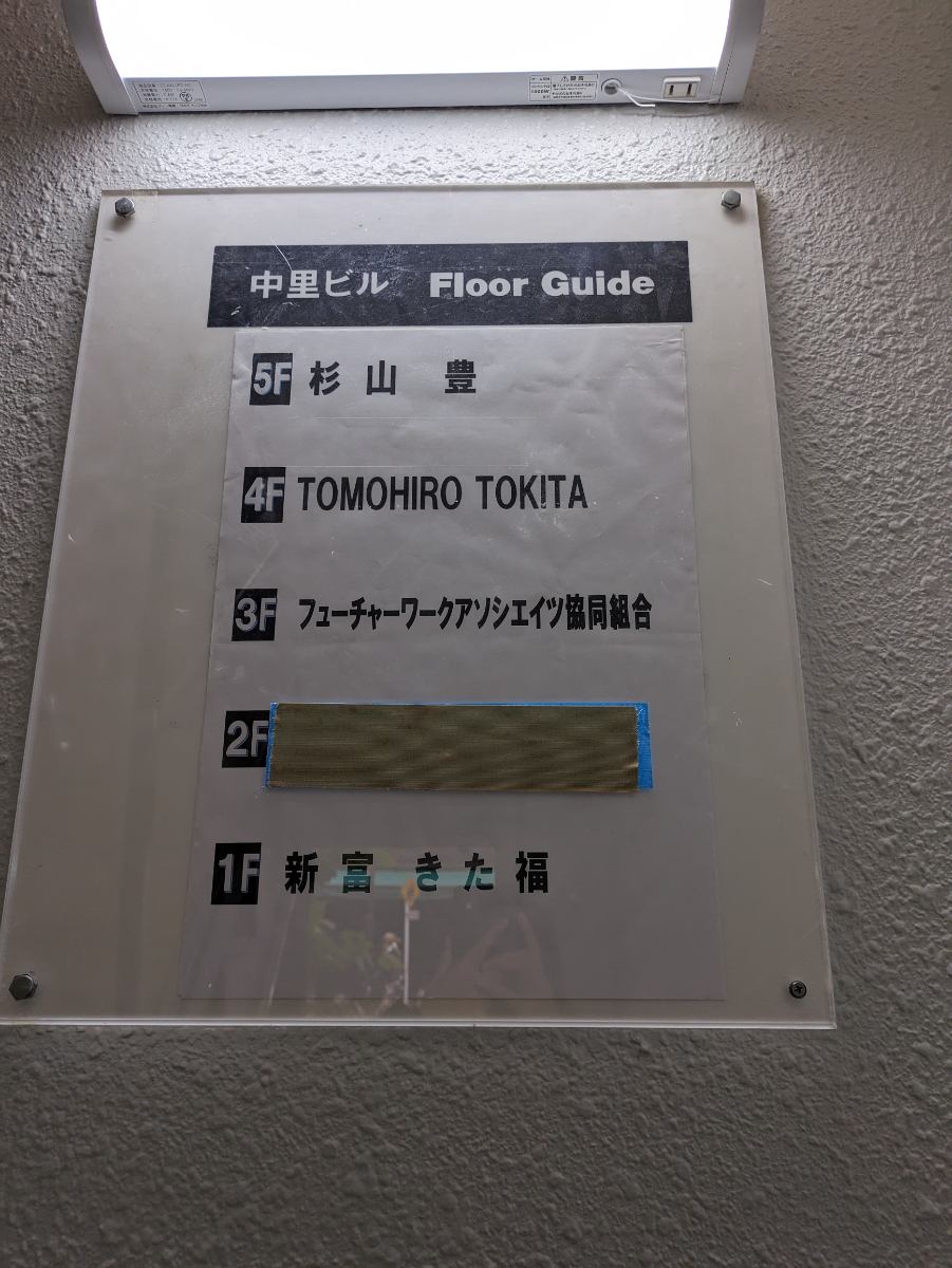 fresh/building/J00100374604_67