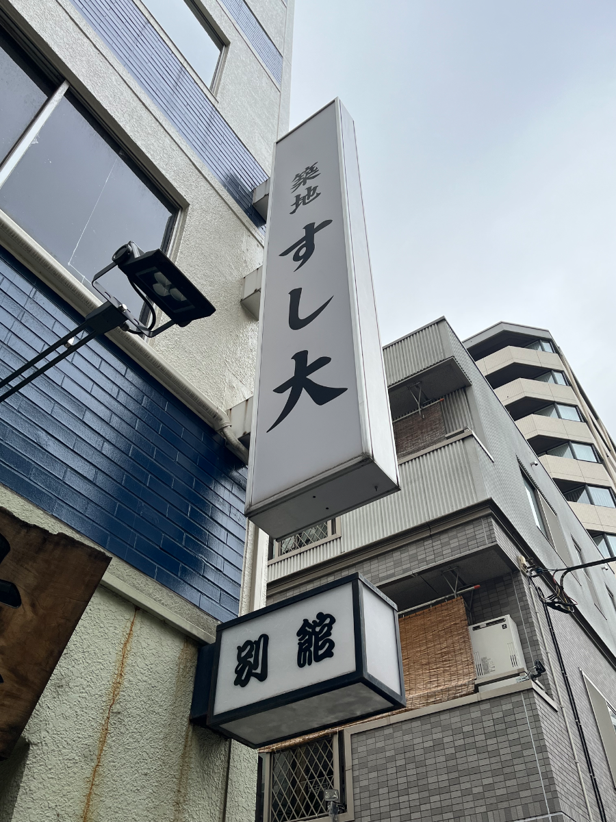 fresh/building/J00100374608_11