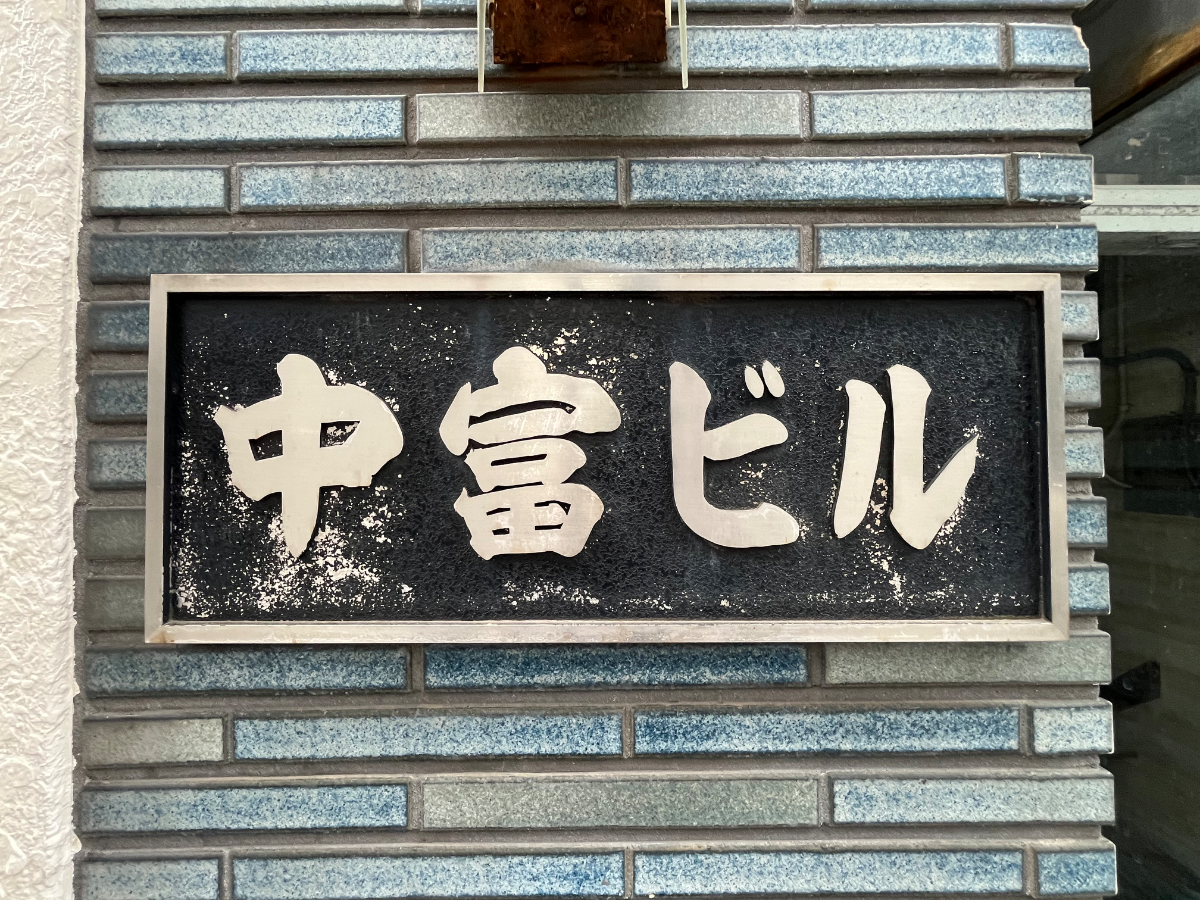 fresh/building/J00100374608_7