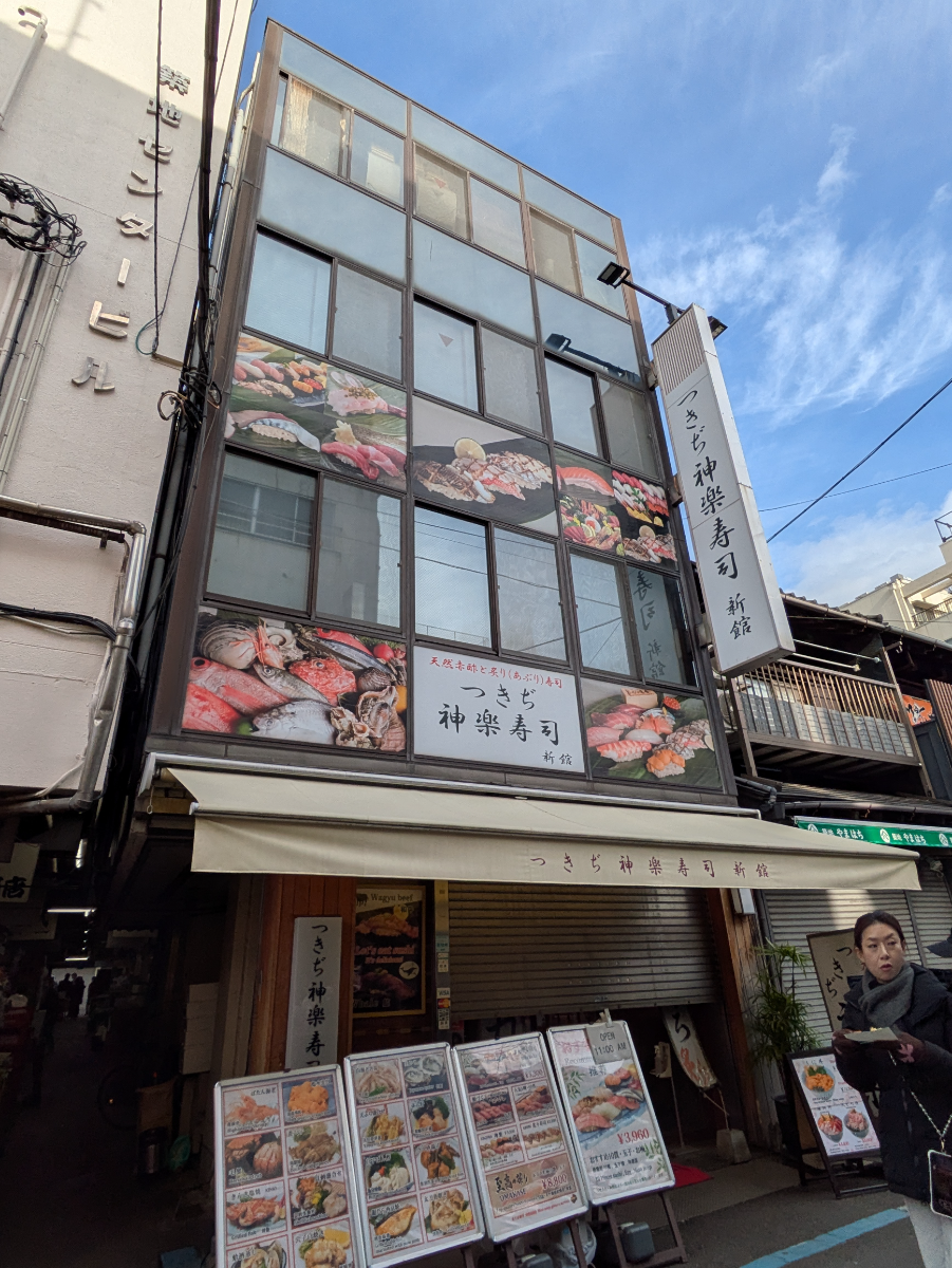 fresh/building/J00100374609_1