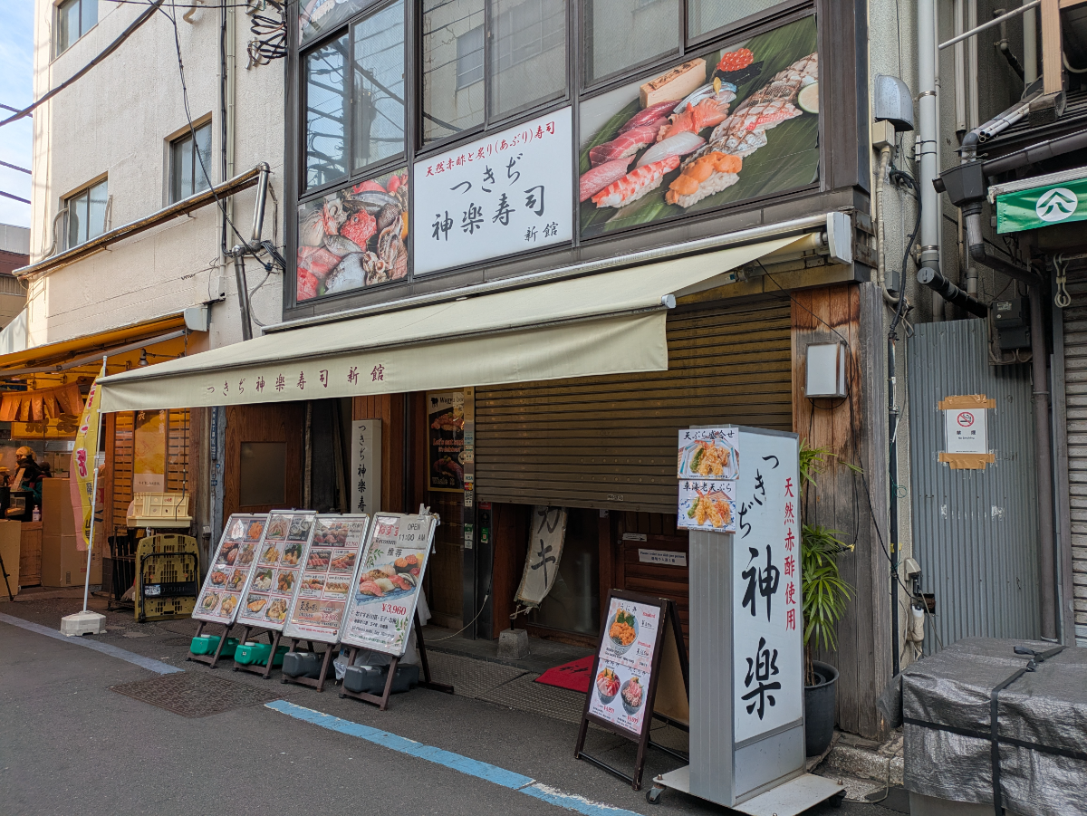 fresh/building/J00100374609_10
