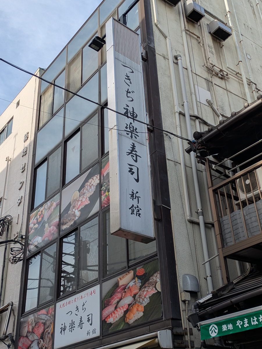 fresh/building/J00100374609_6