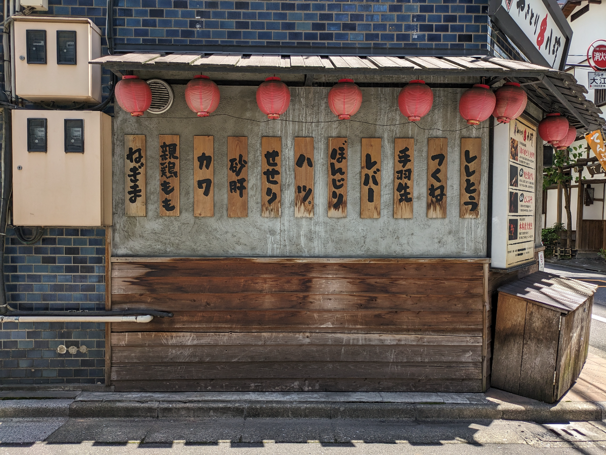 fresh/building/J00100374613_10