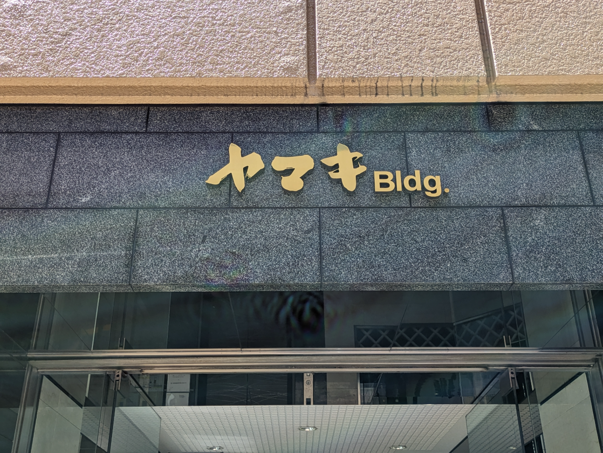 fresh/building/J00100374614_11