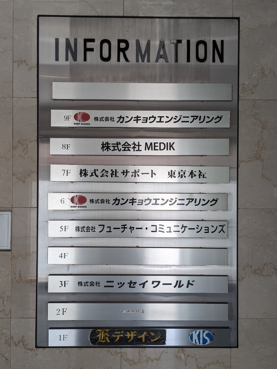 fresh/building/J00100374614_67