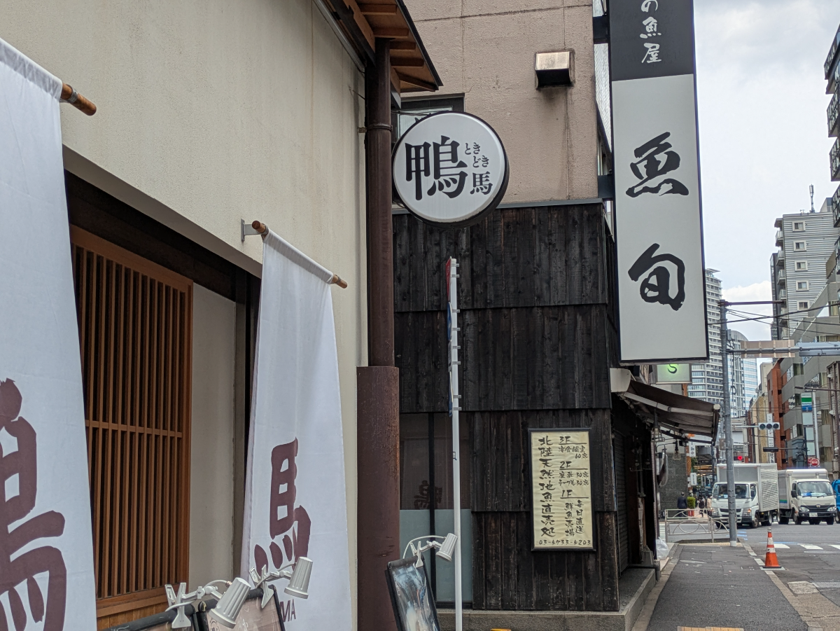 fresh/building/J00100374619_13