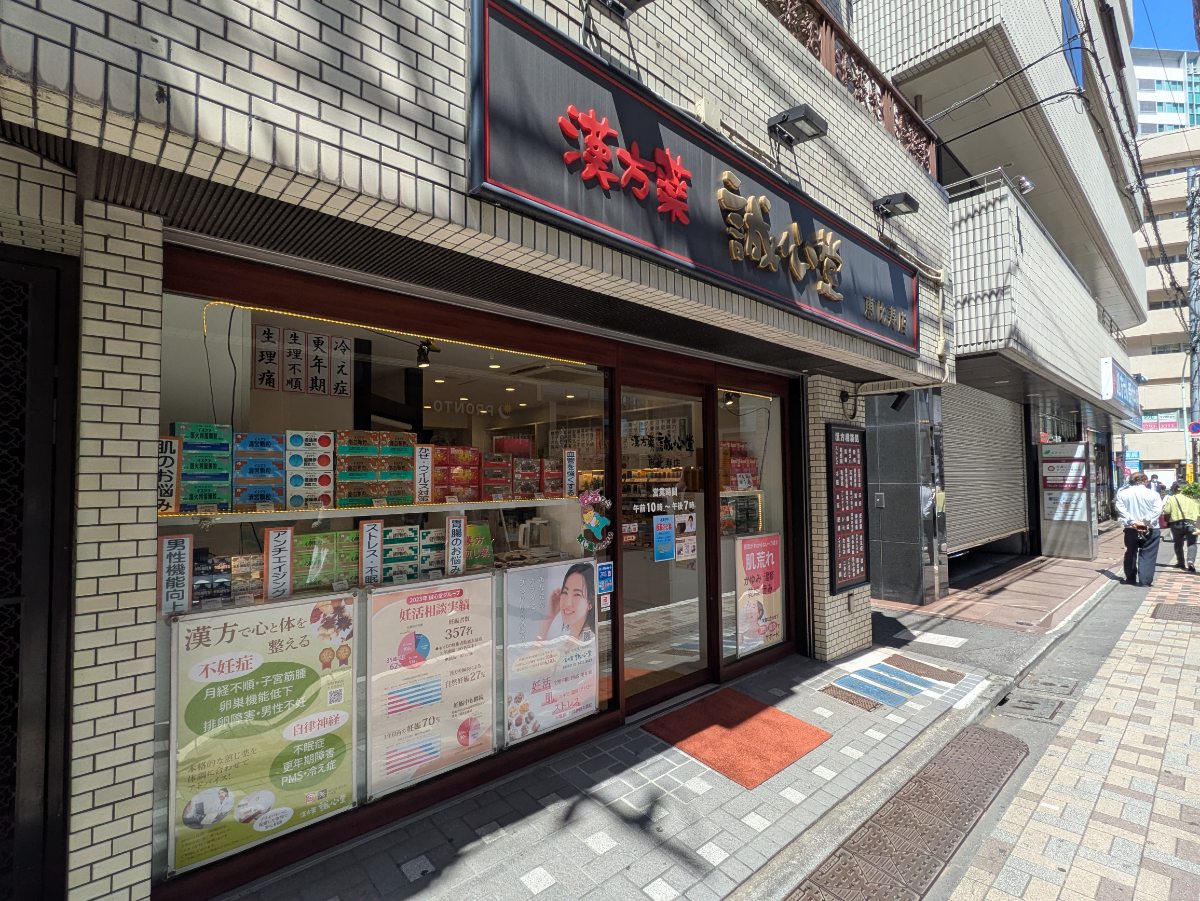 fresh/building/J00100374622_7