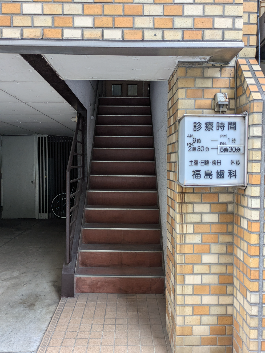 fresh/building/J00100374624_4