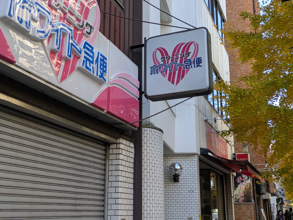 fresh/building/J00100374628_10