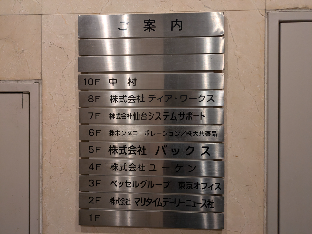 fresh/building/J00100374629_67