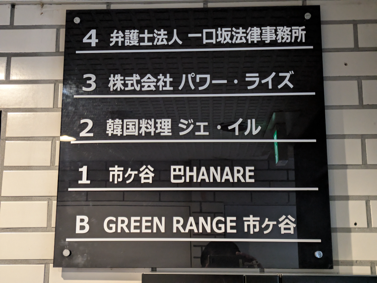 fresh/building/J00100374637_67