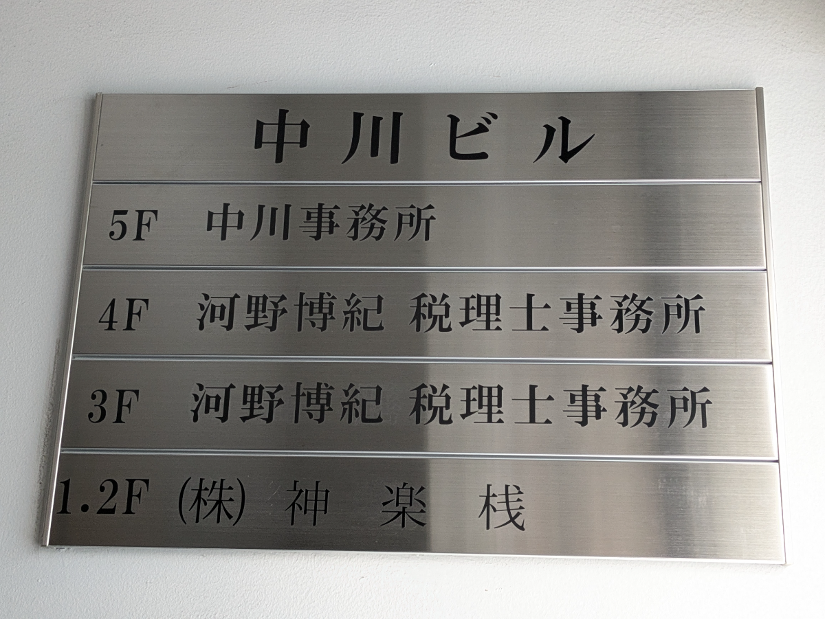 fresh/building/J00100374639_67
