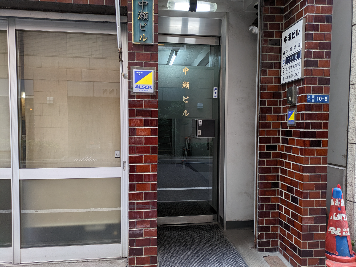 fresh/building/J00100374641_3