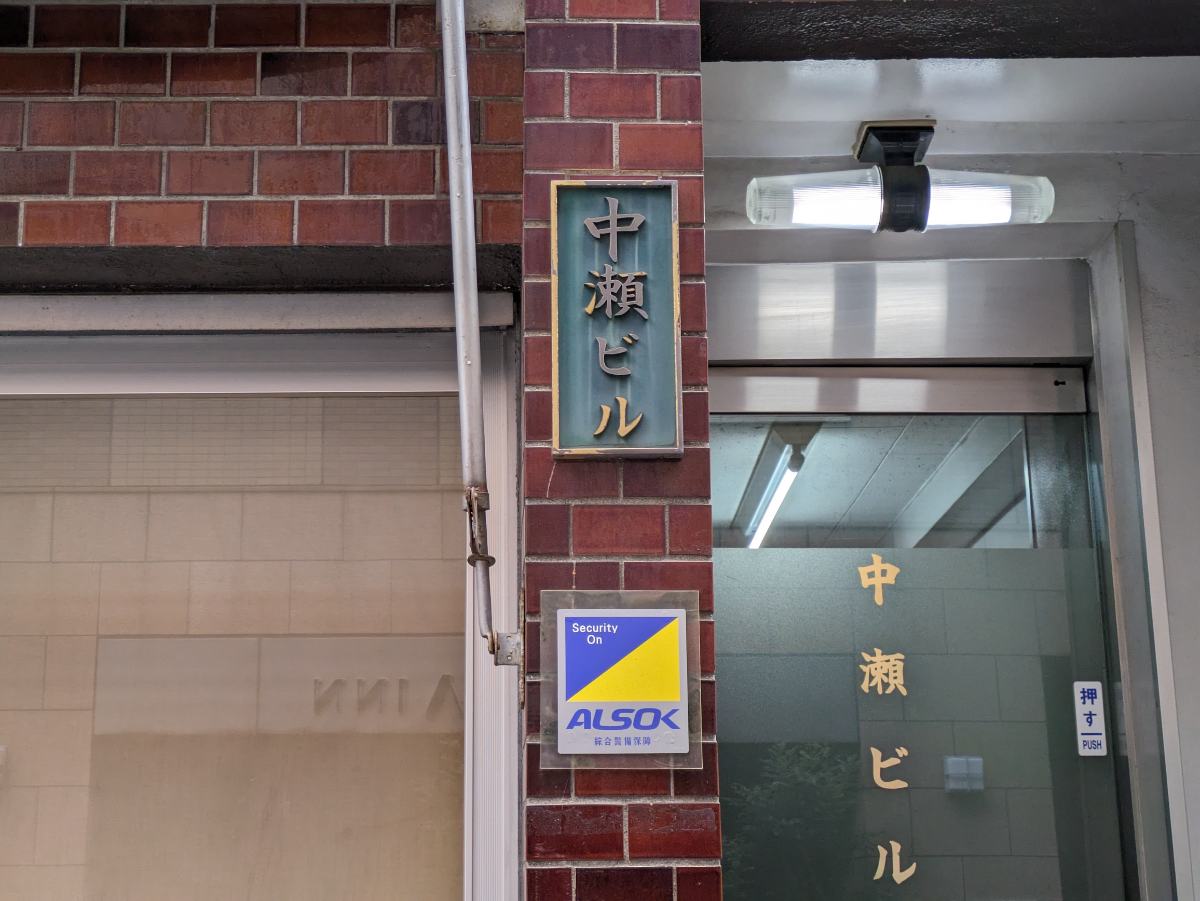 fresh/building/J00100374641_9