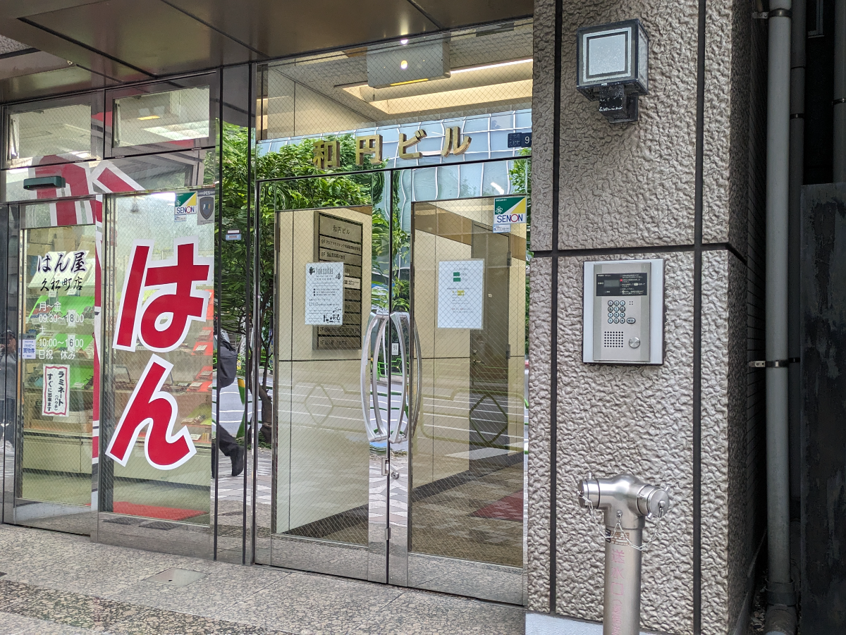 fresh/building/J00100374644_3