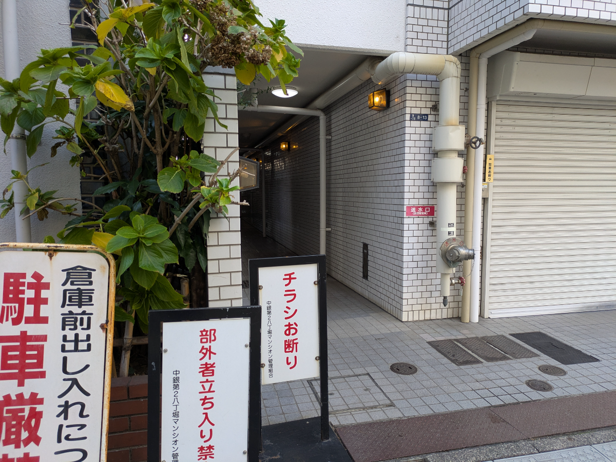 fresh/building/J00100374650_3