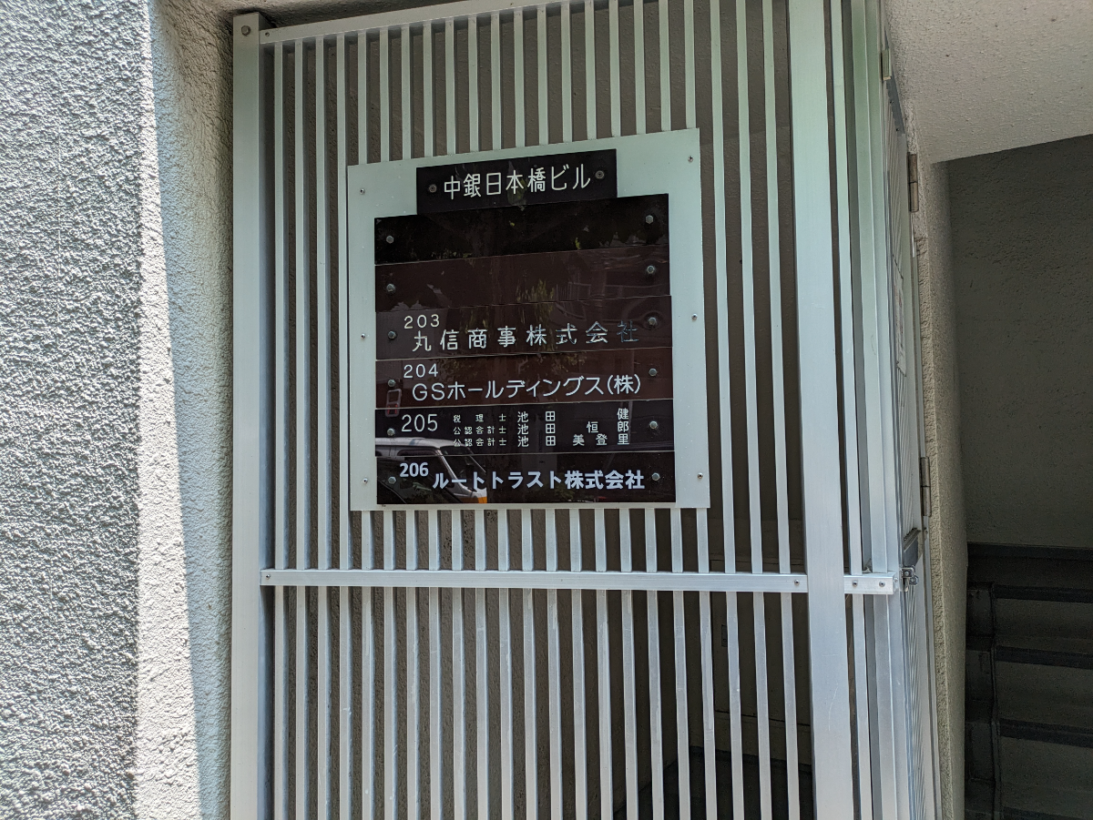 fresh/building/J00100374652_67