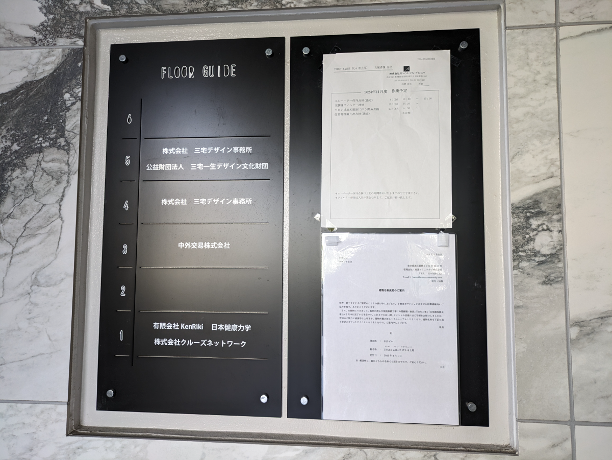 fresh/building/J00100374659_67