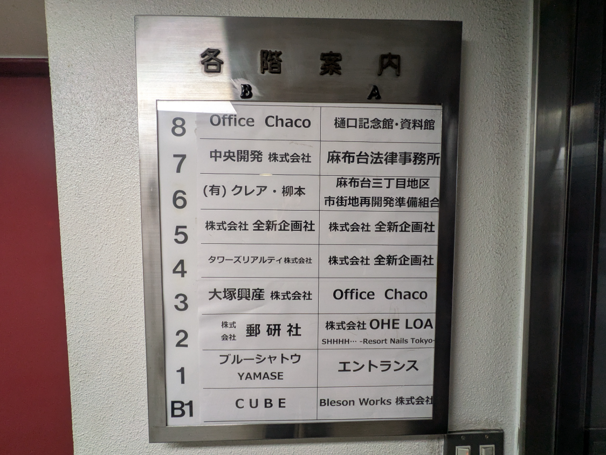fresh/building/J00100374662_67