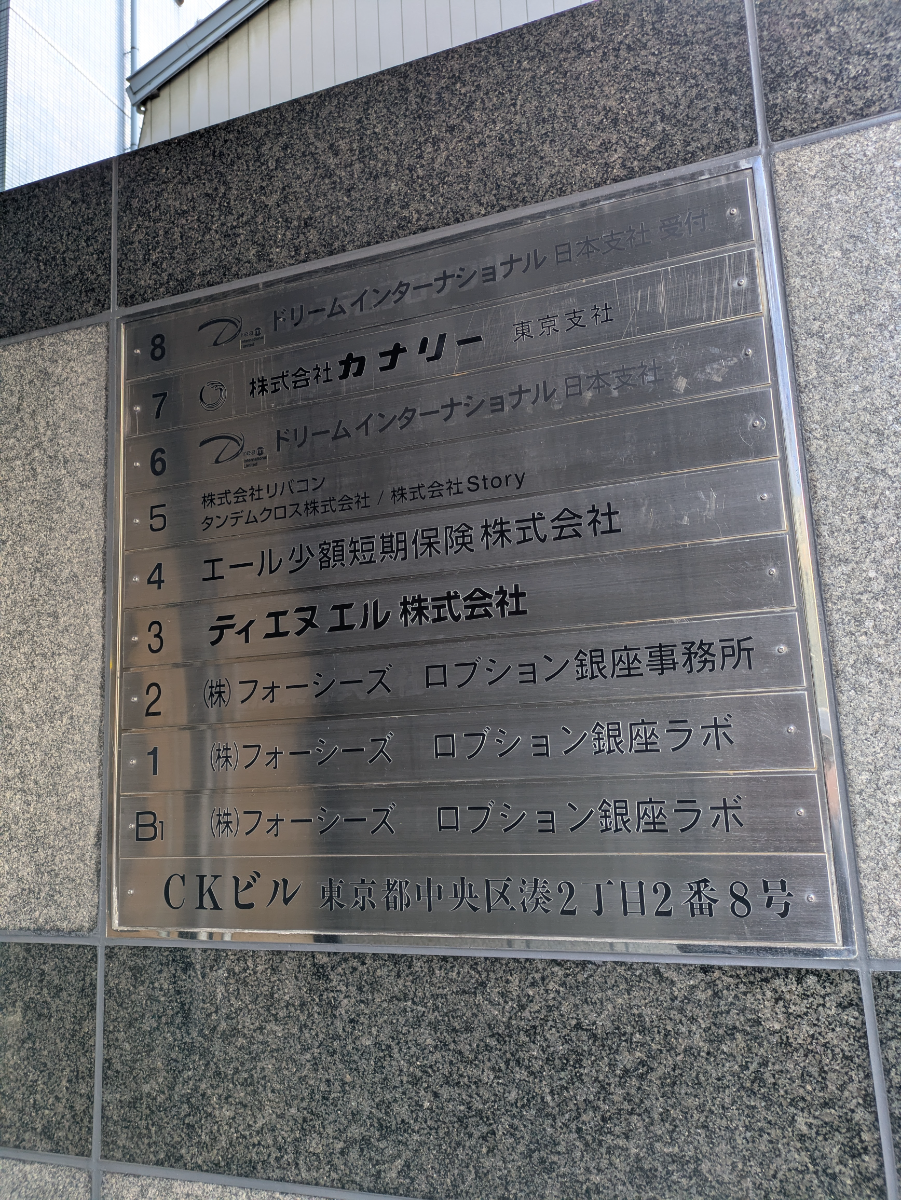 fresh/building/J00100374665_66