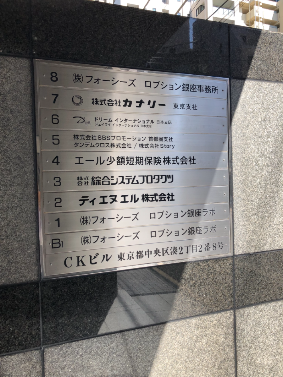 fresh/building/J00100374665_67