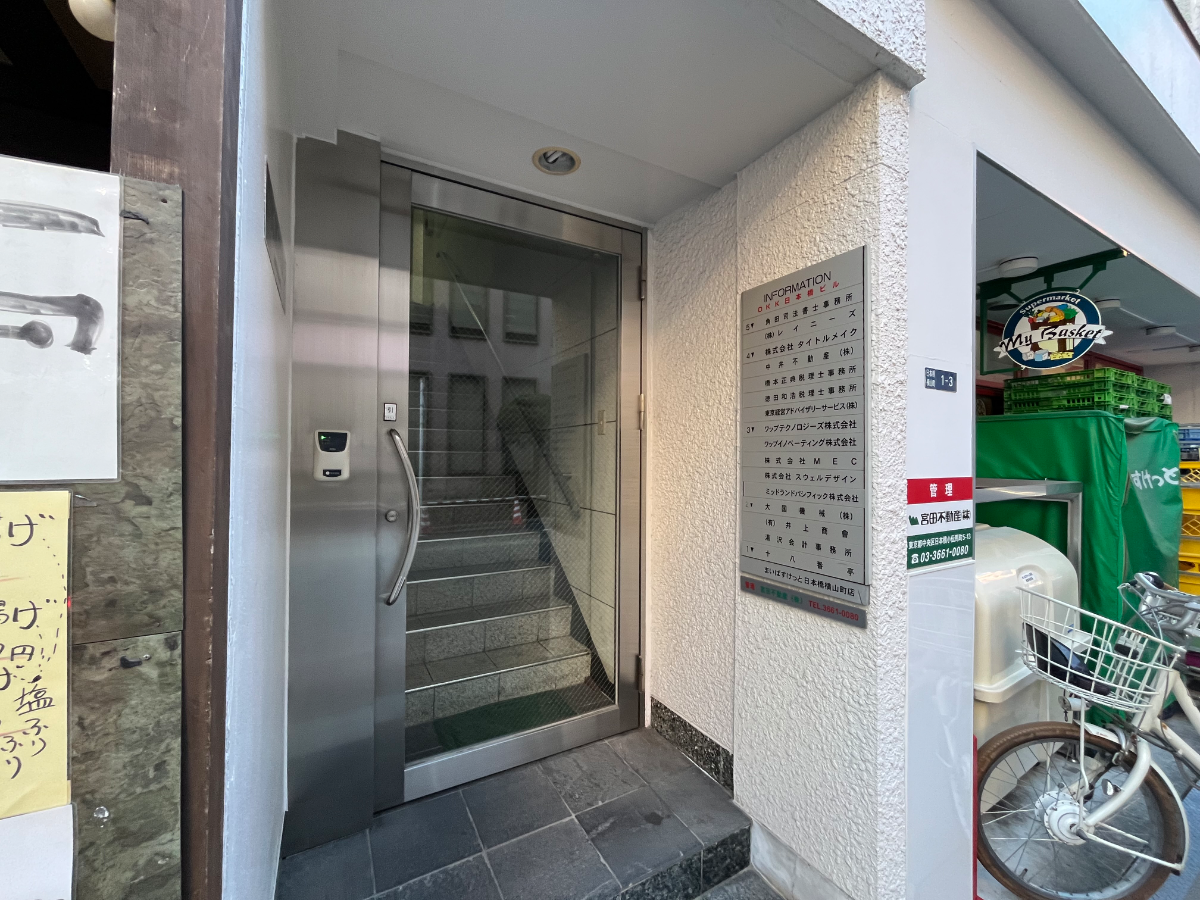 fresh/building/J00100374667_8