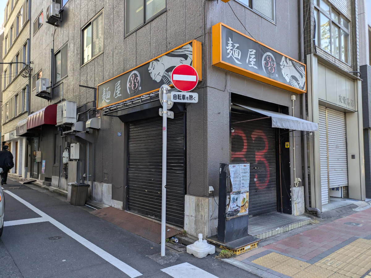 fresh/building/J00100374671_9