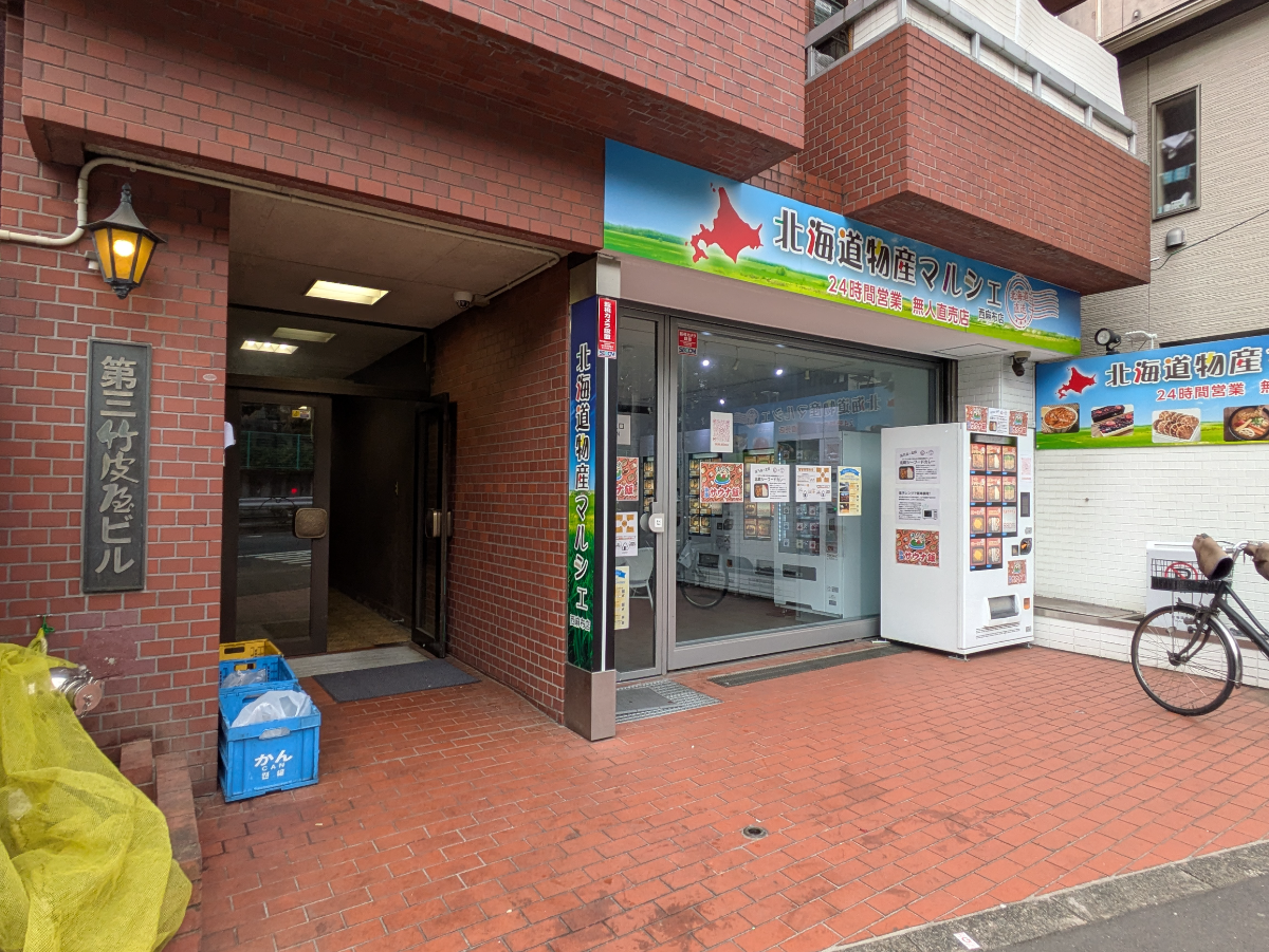 fresh/building/J00100374673_3