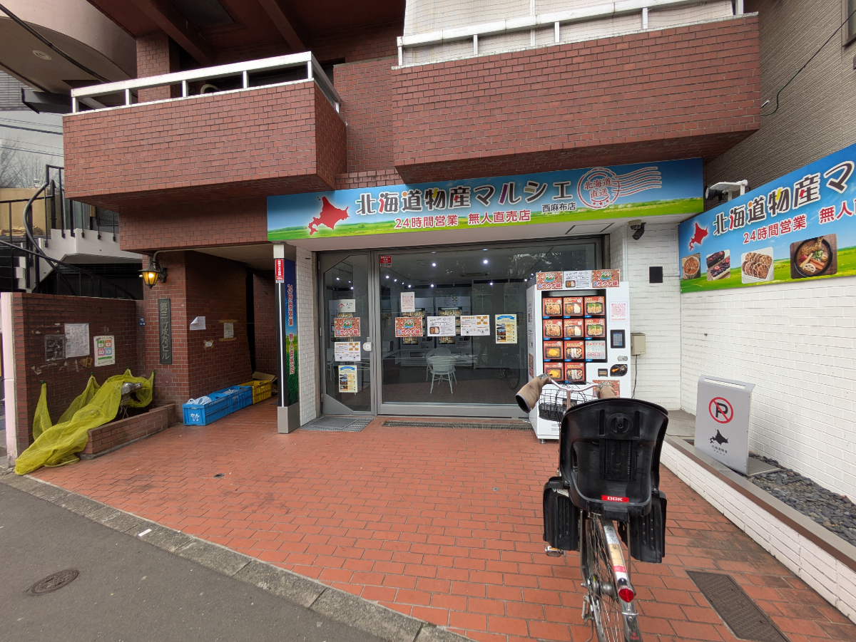 fresh/building/J00100374673_9