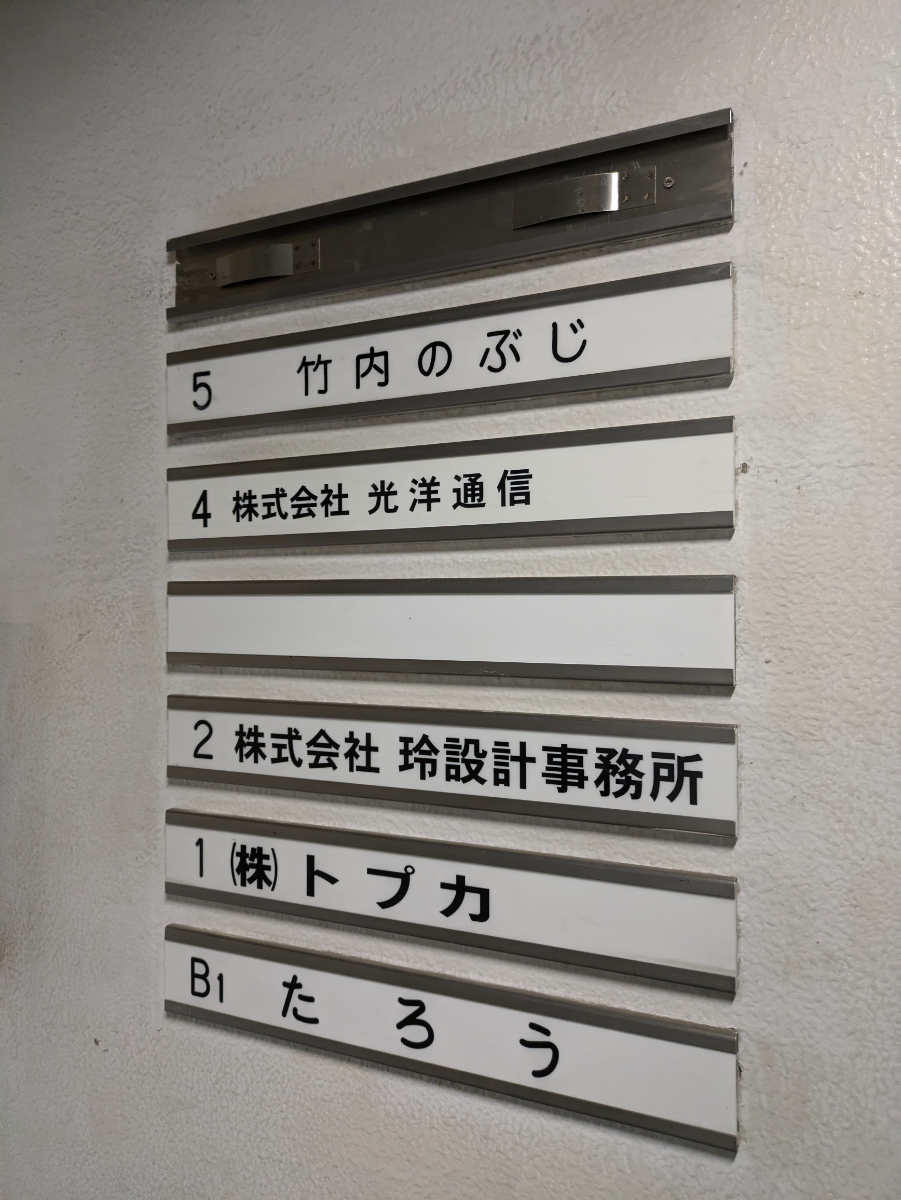 fresh/building/J00100374675_67