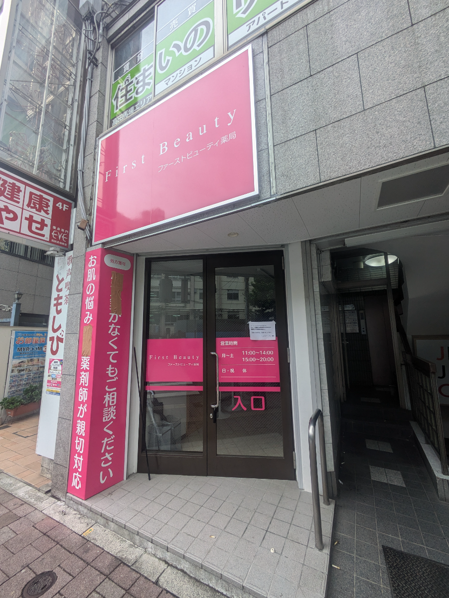 fresh/building/J00100374677_8