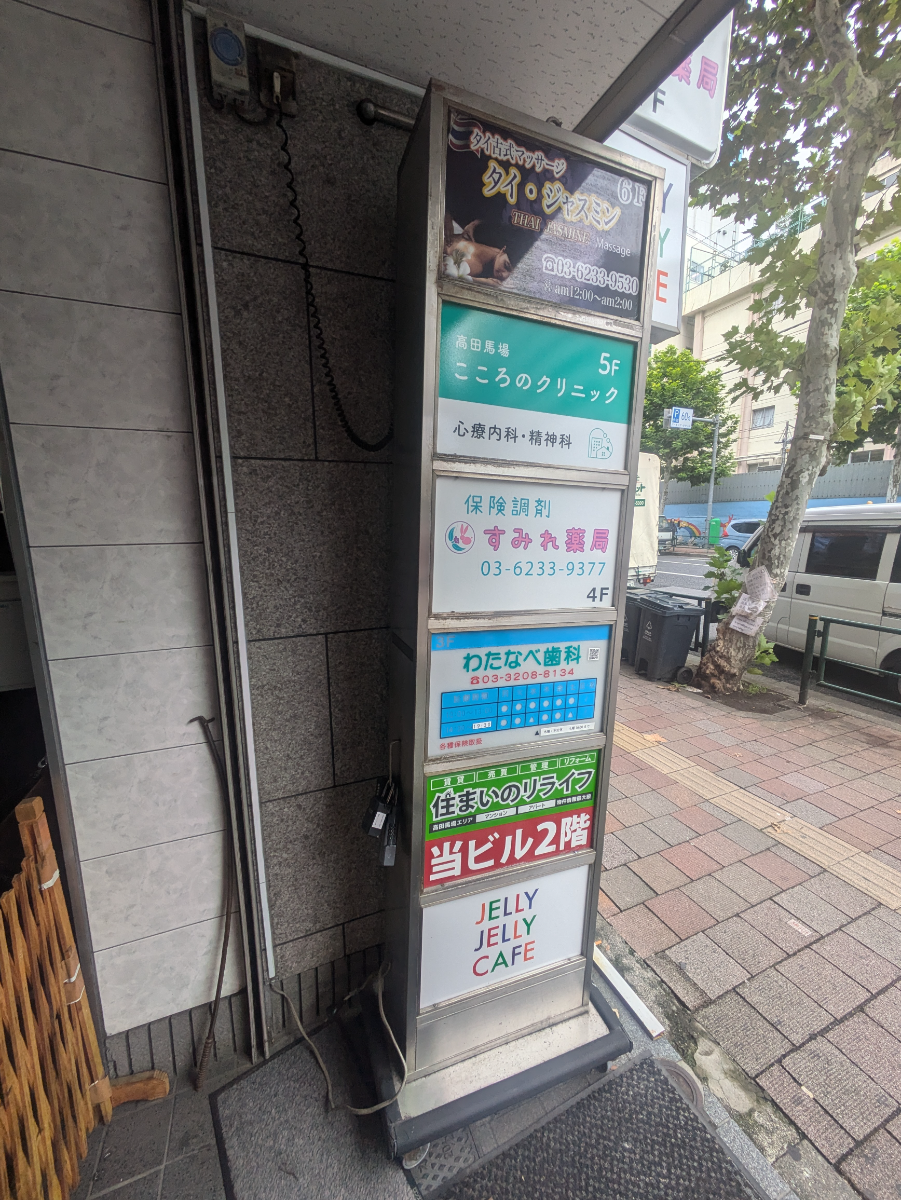 fresh/building/J00100374677_9