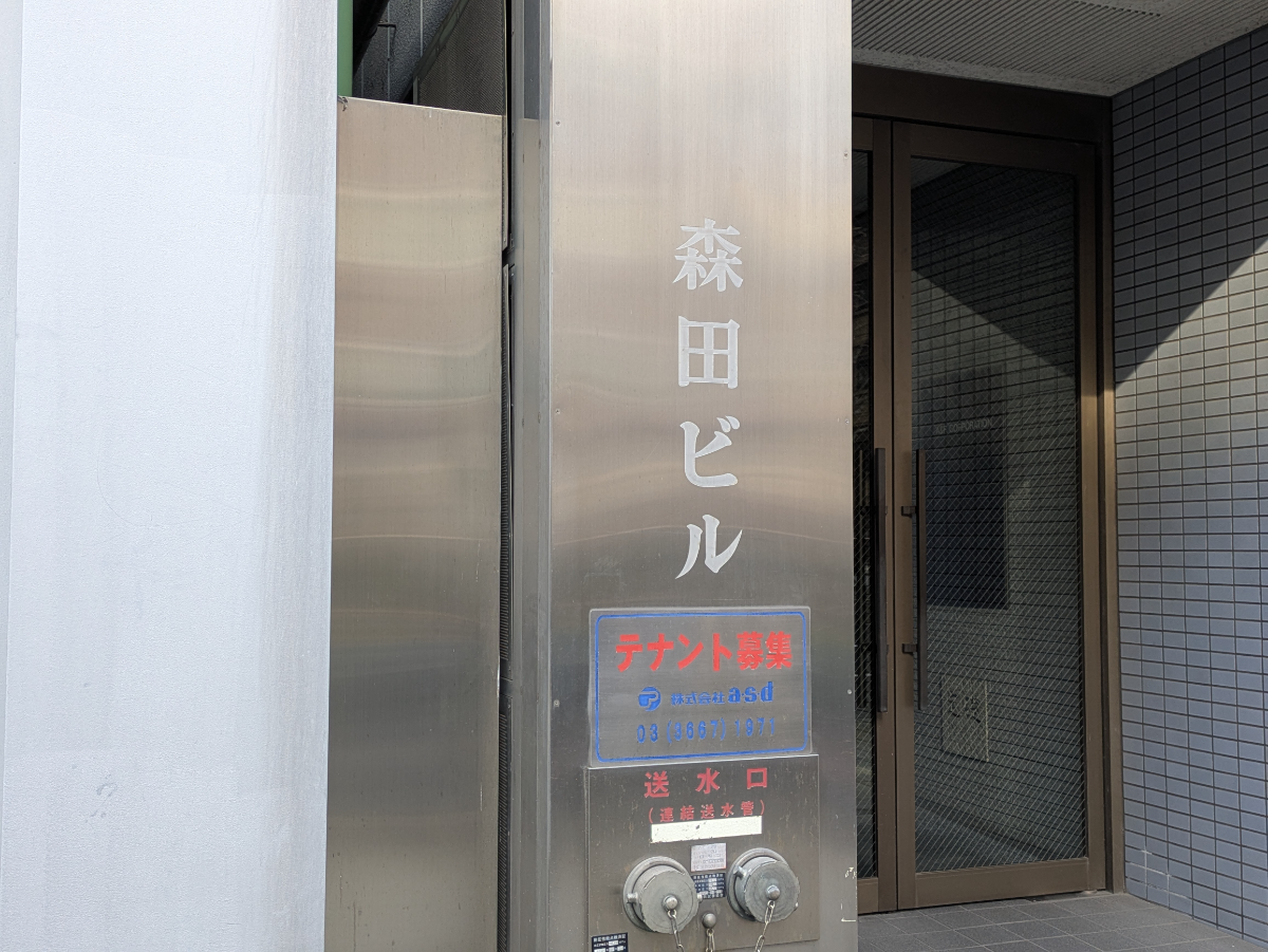 fresh/building/J00100374690_11