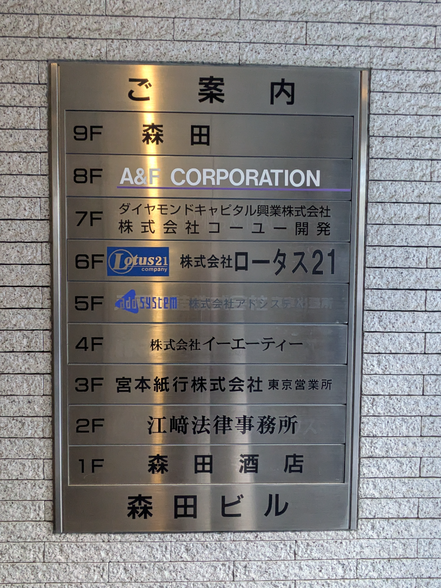 fresh/building/J00100374690_67