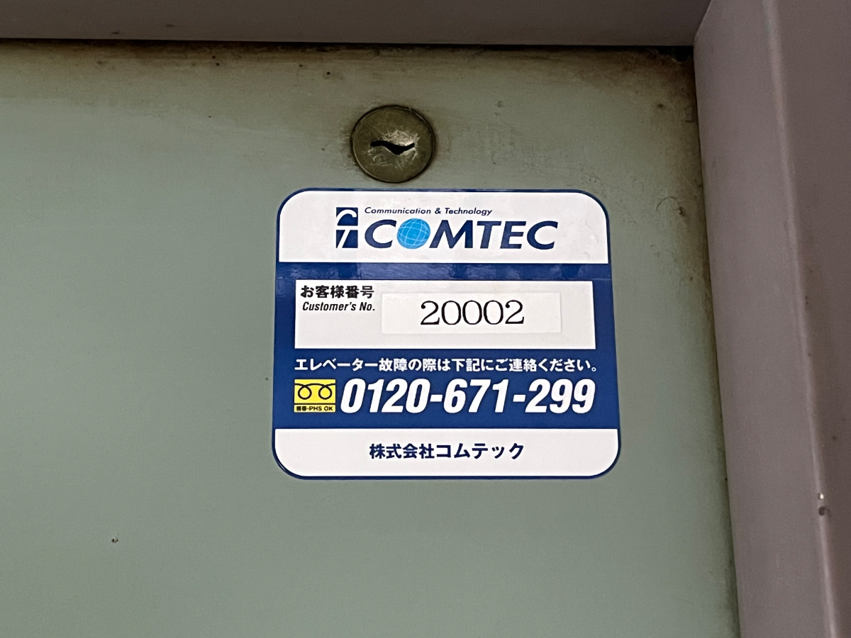 fresh/building/J00100374693_12
