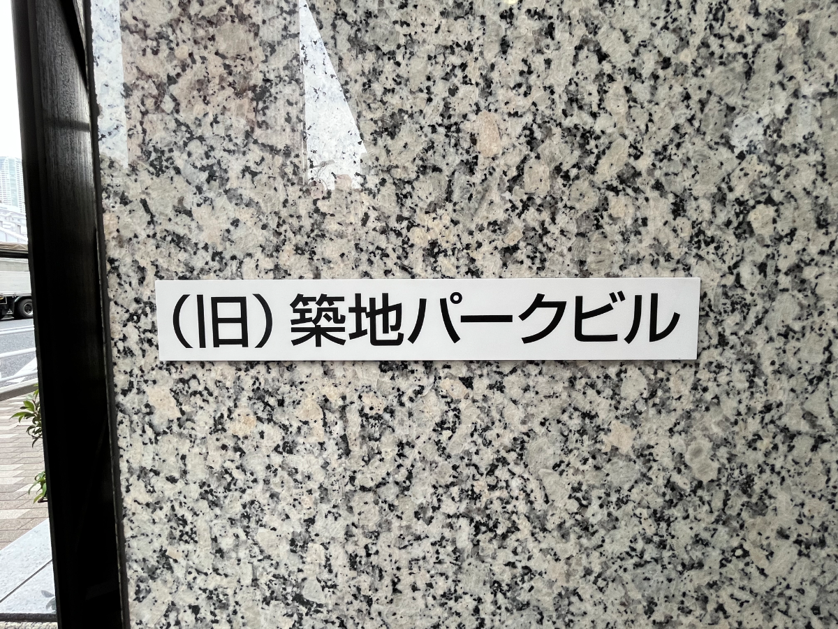 fresh/building/J00100374698_11