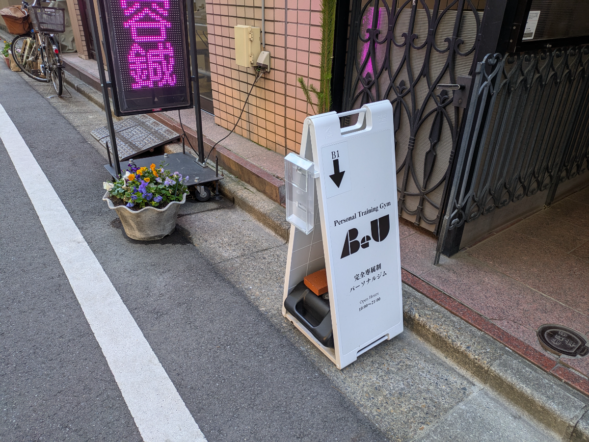 fresh/building/J00100374701_19