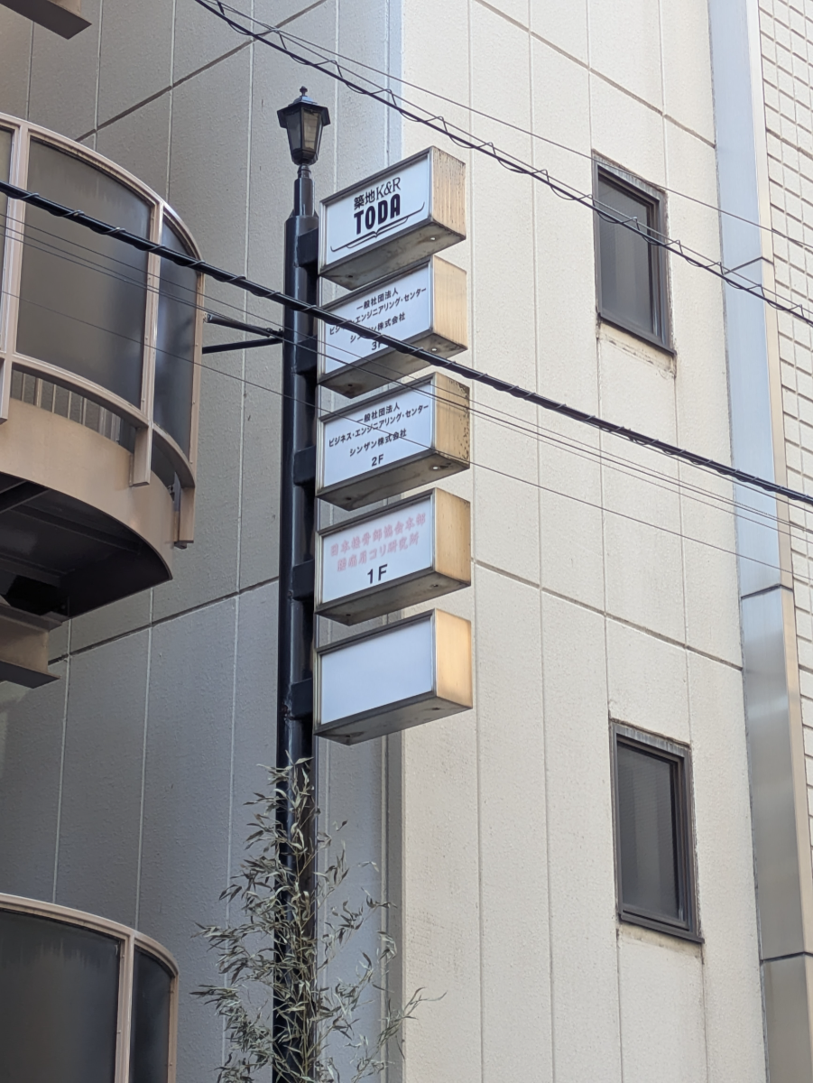 fresh/building/J00100374701_66