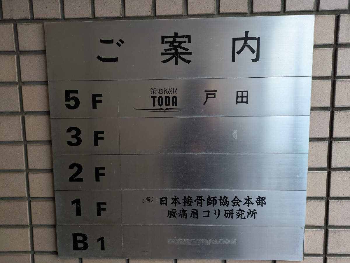 fresh/building/J00100374701_67