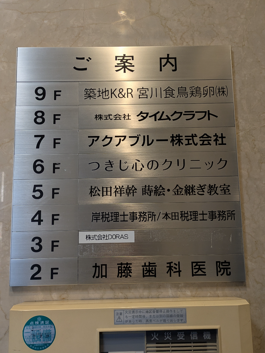 fresh/building/J00100374702_67